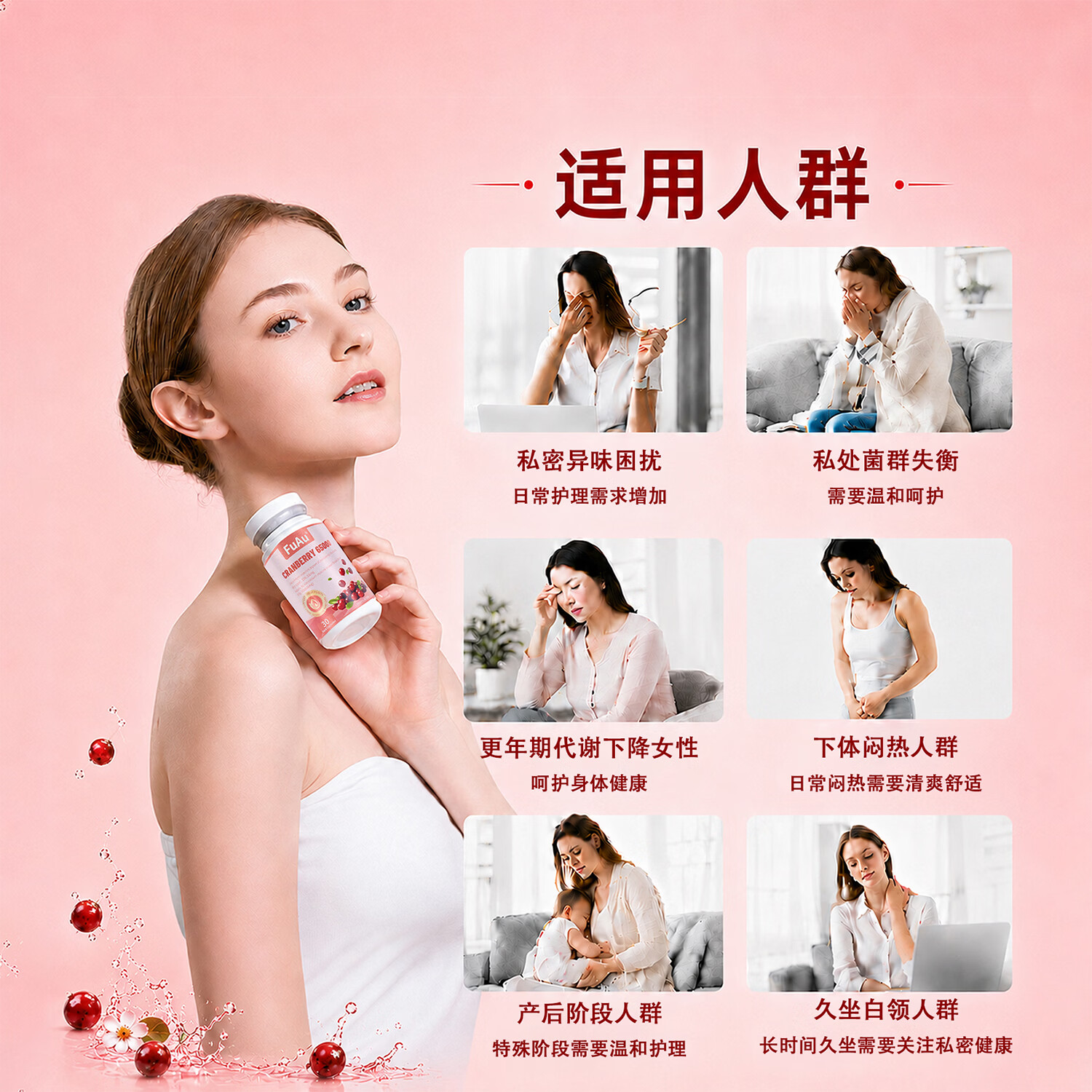 FuAu澳洲TGA认证高浓度蔓越莓胶囊1950000mg澳洲原装进口保健品补品 治疗装 30粒*2瓶 效果好 蔓越莓提取物