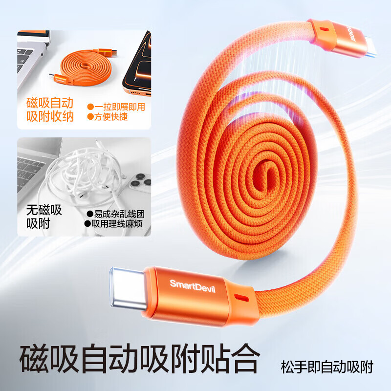 闪魔苹果17/16/15数据线充电线Lightning快充线适用iPhone14/13/12promax华为荣耀小米手机type-c车载 【全兼容】100W-双C-磁吸贴贴线-黑-1.2米
