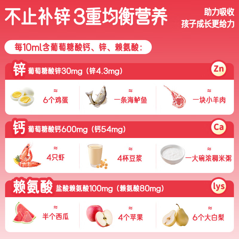 图 8