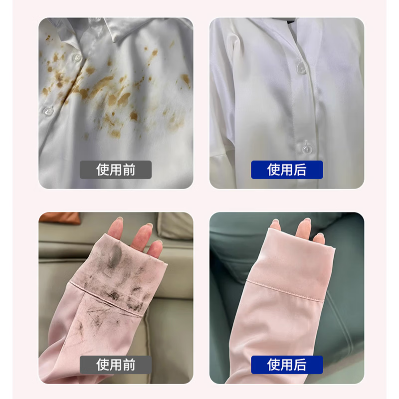 【优选】洗涤剂桑蚕丝羊毛羊绒丝绸专用强洗涤剂洗衣液衣物固色增 【2瓶装】高档真丝 高端洗护