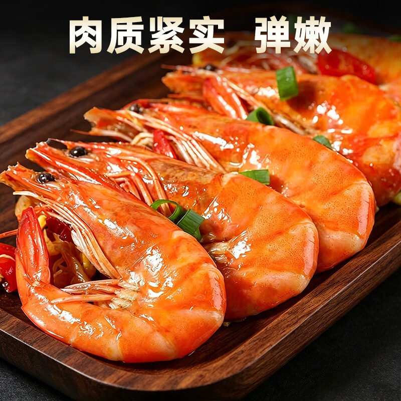 九英里青岛大虾基围虾白虾鲜活青虾海虾对虾生鲜 虾类 海鲜  特大级白虾 15-18cm 3斤(净重) 