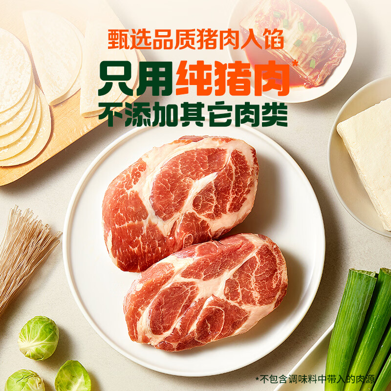 必品阁(bibigo)【5件47.5】王饺子煎饺馅饼水饺云包营养早点速冻夜宵生鲜速食Q11 王饺子(韩式泡菜)5袋组合1.23kg