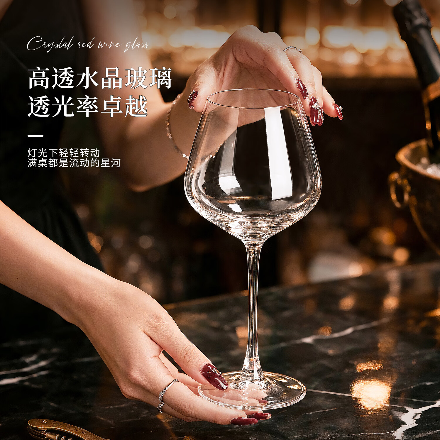 青苹果高档勃艮第红酒杯套装家用欧式奢华水晶玻璃大肚醒酒器高脚杯送礼 勃艮第2只装 460ml