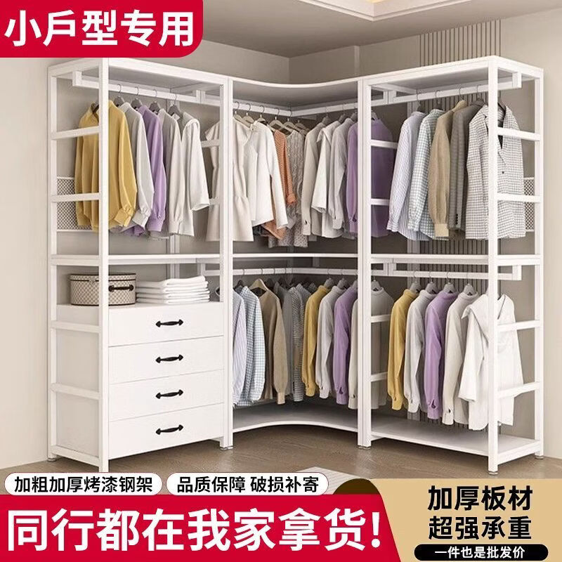 巧童匠衣帽间架子组装卧室落地挂衣架定制双层组合衣帽架简易开放式衣柜 御蓝湾#【加厚钢架/加倍用量】 双层双抽转角【10*10cm】定