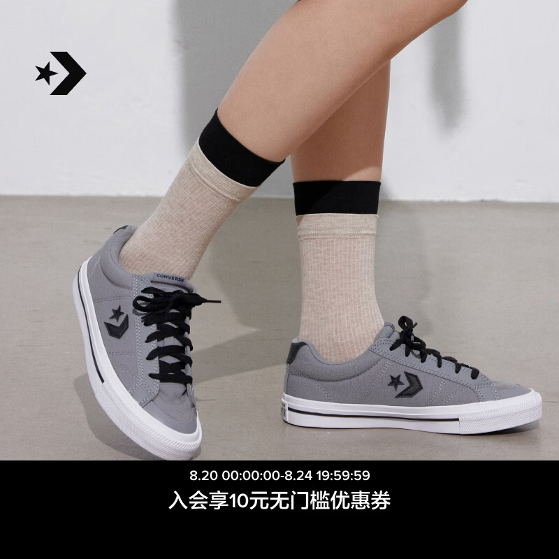 匡威(Converse) Sport Casual夏季休闲板鞋漫步星箭板鞋黑色A10547C A10548C 41 京东折扣/优惠券