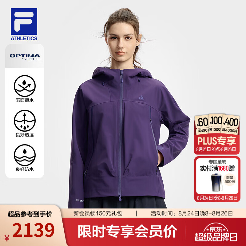 斐乐呼吸壳｜外套26秋季新款女士梭织户外运动百搭基础连帽上衣 桑紫色-PU XL 175/92A/XL
