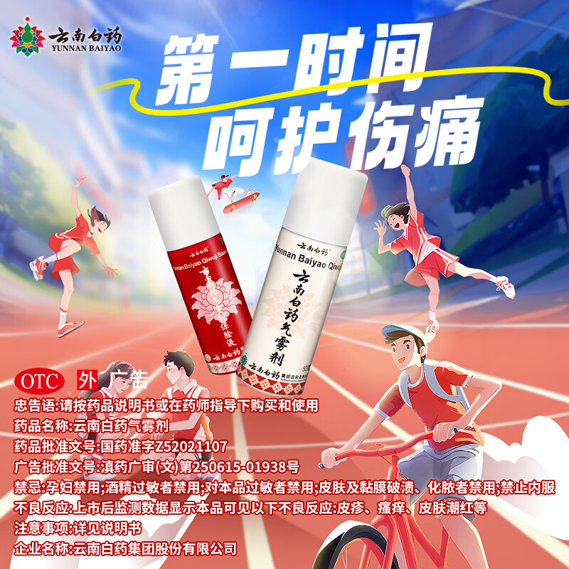 图 8