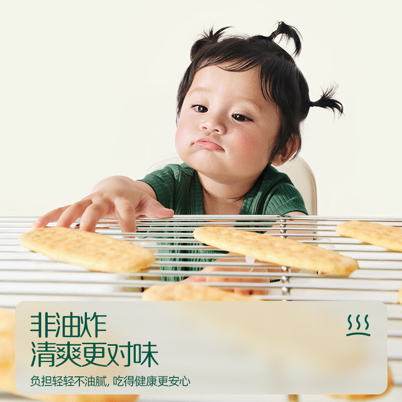英氏(Engnice)【米饼专区】英氏宝宝零食婴幼儿米饼磨牙饼干辅食外出零食 1阶泰国茉莉香米米饼(原味)32g