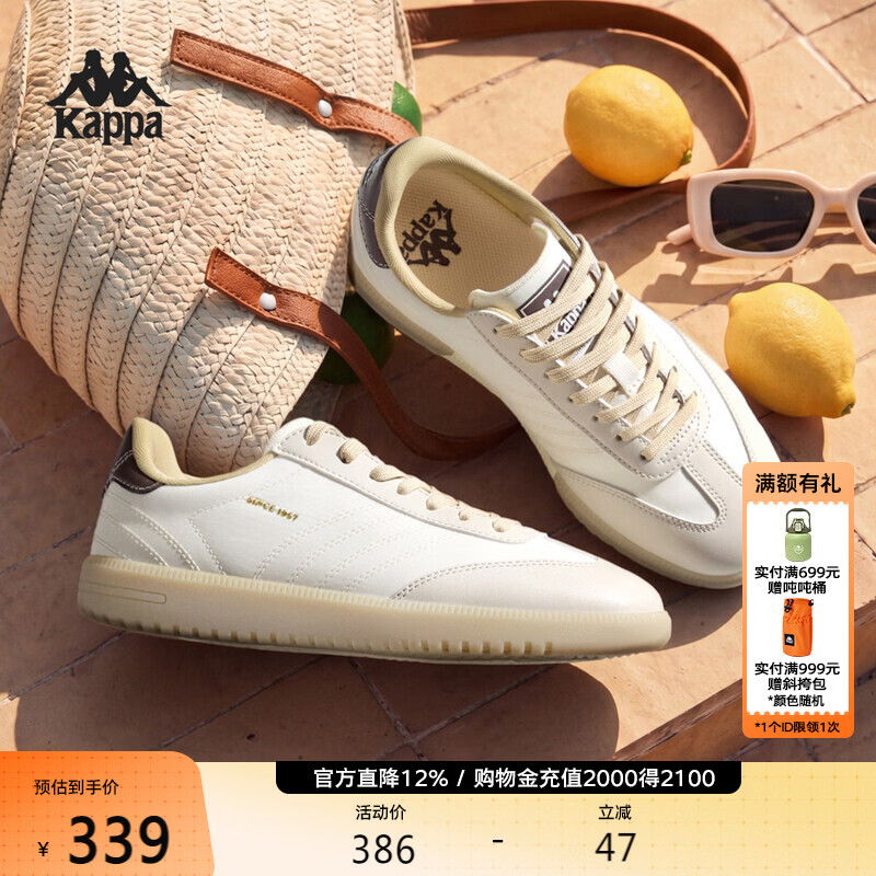 卡帕（Kappa）背靠背德训鞋男女2026新款休闲板鞋通勤复古情侣小白鞋