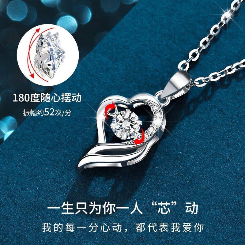 老凤祥钻石心中有你项链女足银百搭爱心吊坠生日纪念日礼物送女友老婆 心中有你项链-跳动的心-钻石款