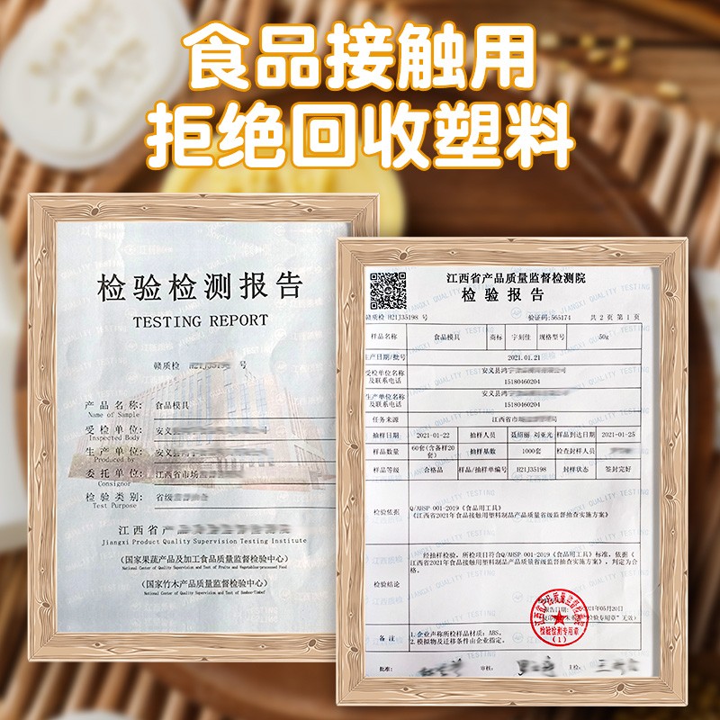 劣狐狐月饼模具按压式不粘压模糕点冰皮中秋月饼模具家用做烘焙磨具 30g立体落樱4片