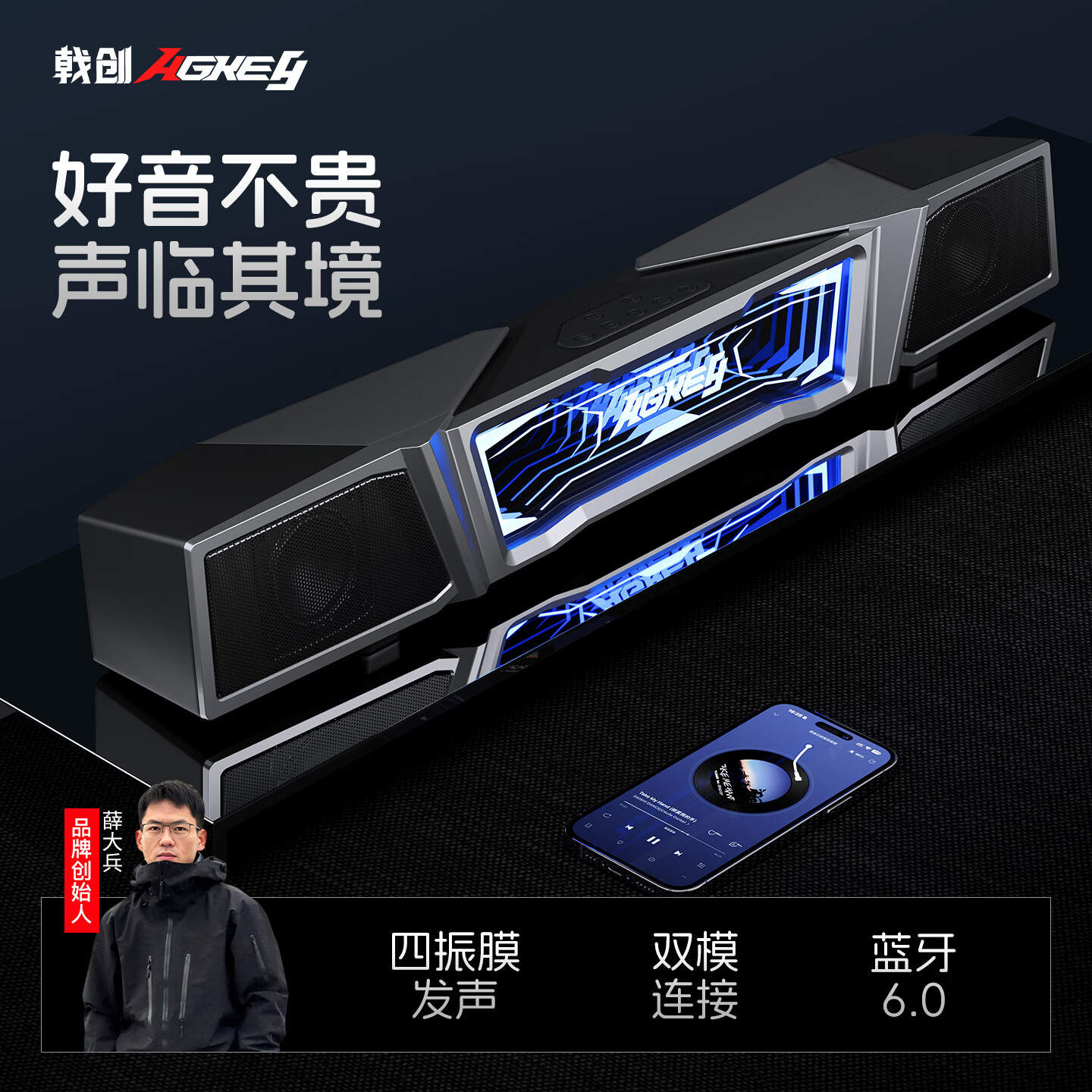 戟创AGKey-Q1深渊字幕歌词音响电脑桌面游戏音箱长条RGB灯效电竞蓝牙音箱高保证双模连接USB一线通音箱 钛影灰 Q1