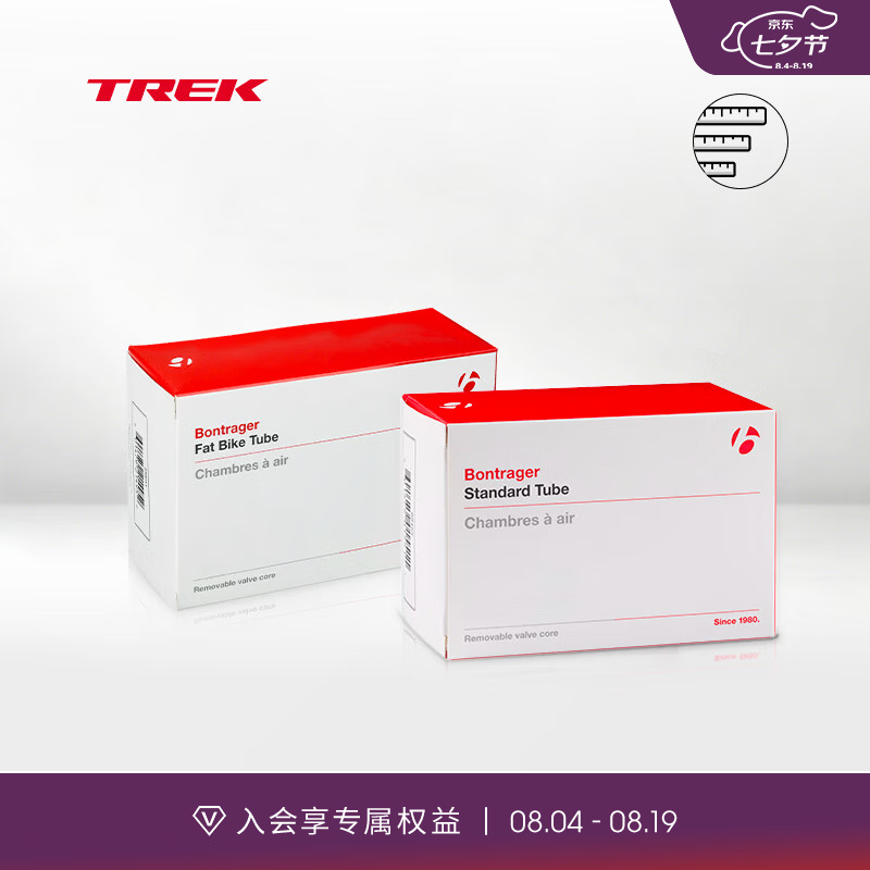 崔克（TREK）Bontrager 丁基橡胶轻量耐用山地自行车美嘴法嘴内胎 29