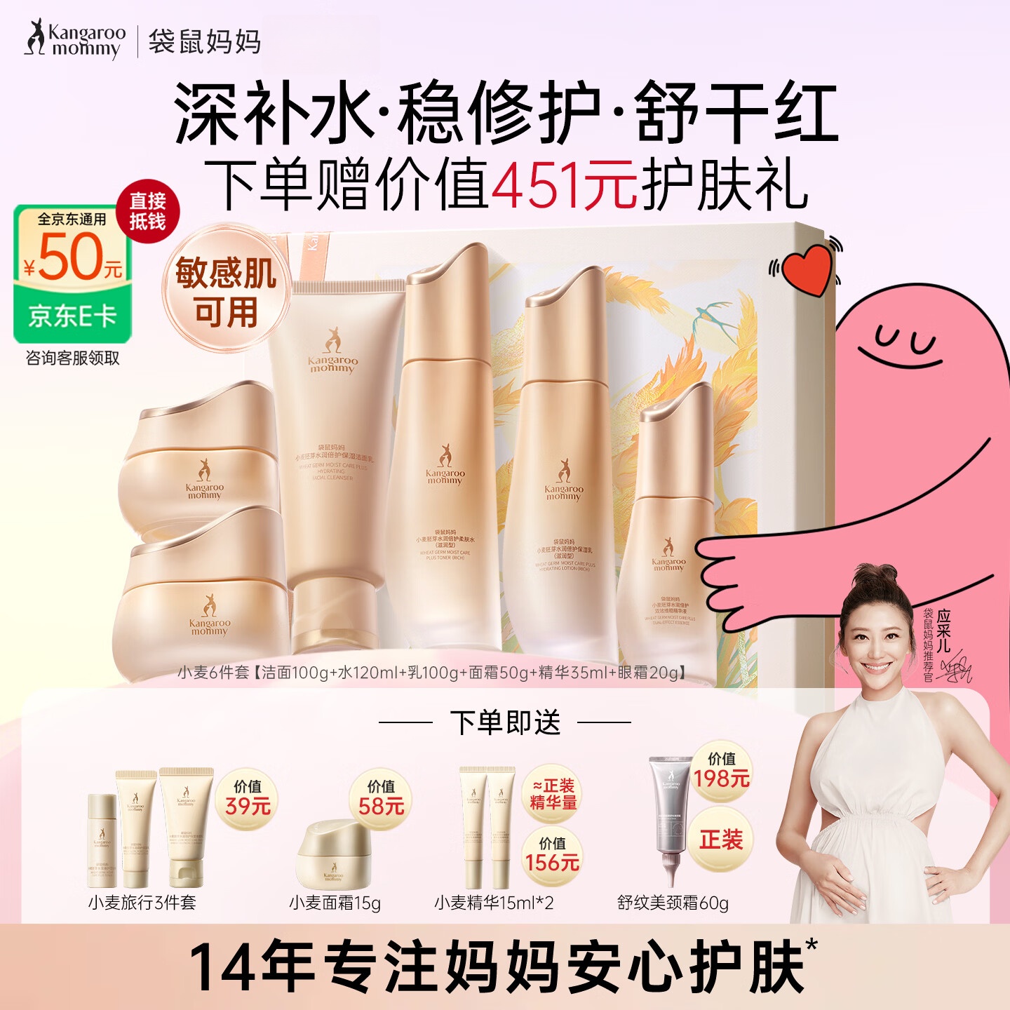 圣诞来临，盘点那些可以给宝妈安排的圣诞礼物