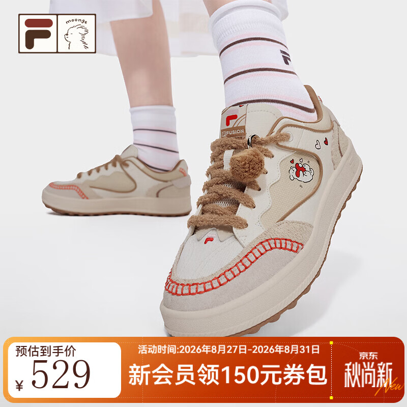 FILA FUSION | 潦草小狗moonge联名系列斐乐女鞋新款板鞋时尚休闲鞋女 雪白/桦树棕-SB 37.5