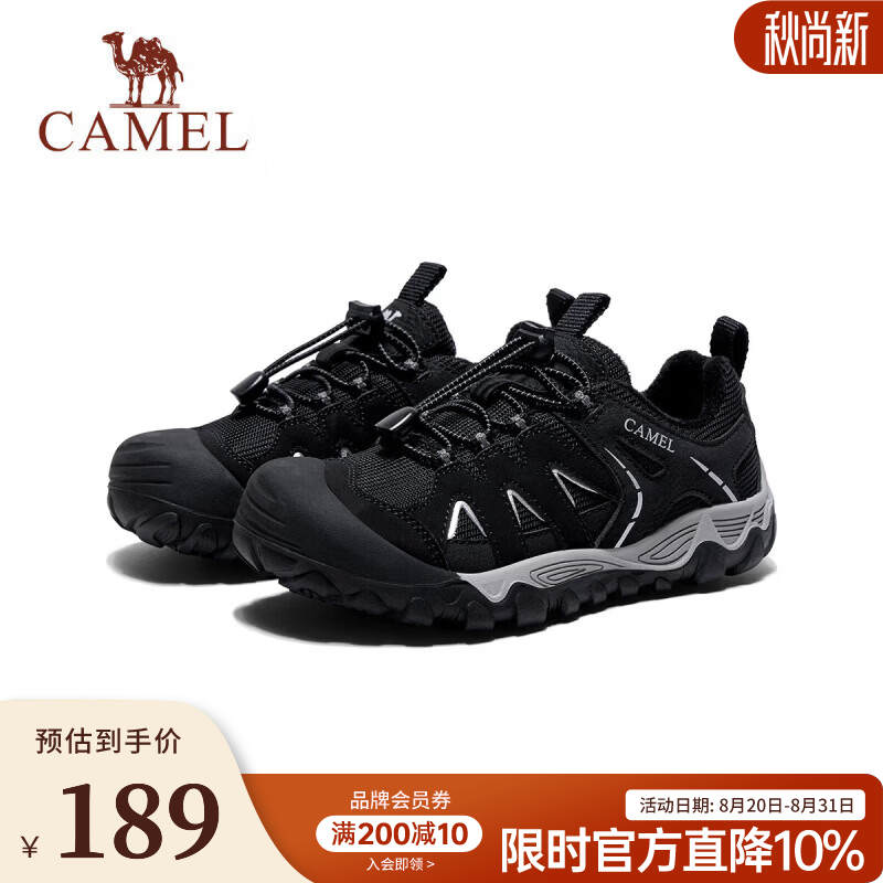 骆驼（CAMEL）新款青少年儿童户外徒步登山鞋网孔透气耐磨运动休闲鞋中大童 黑色 34