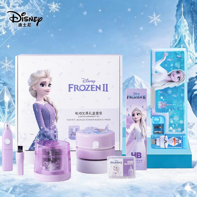 迪士尼（Disney）文具套装礼盒小学生学习用品 大容量梦幻流沙双面笔盒文具盒女孩生日礼物开学季一年级入学礼包