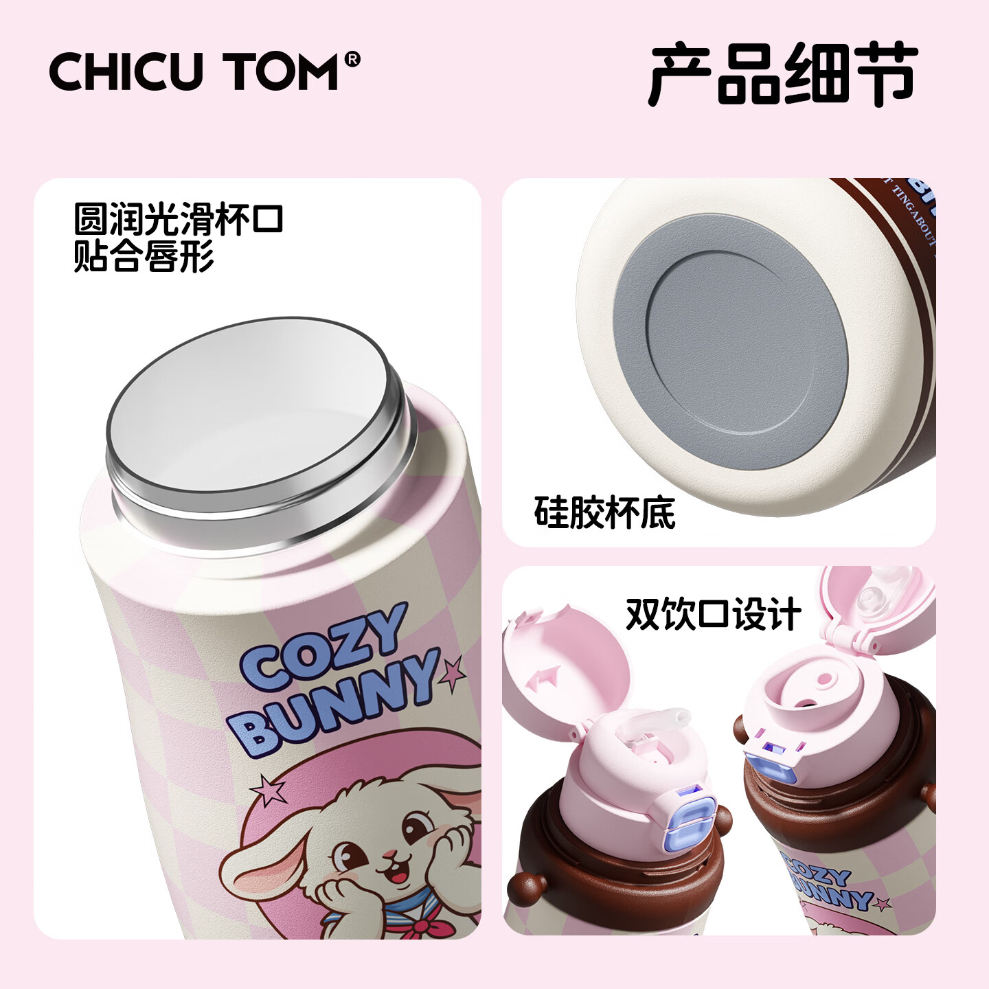 CHICUTOM儿童保温杯学生吸管杯便携水壶6-12岁上学专用杯子高颜值开学礼物 【升级陶瓷覆层】咖色小熊600ML