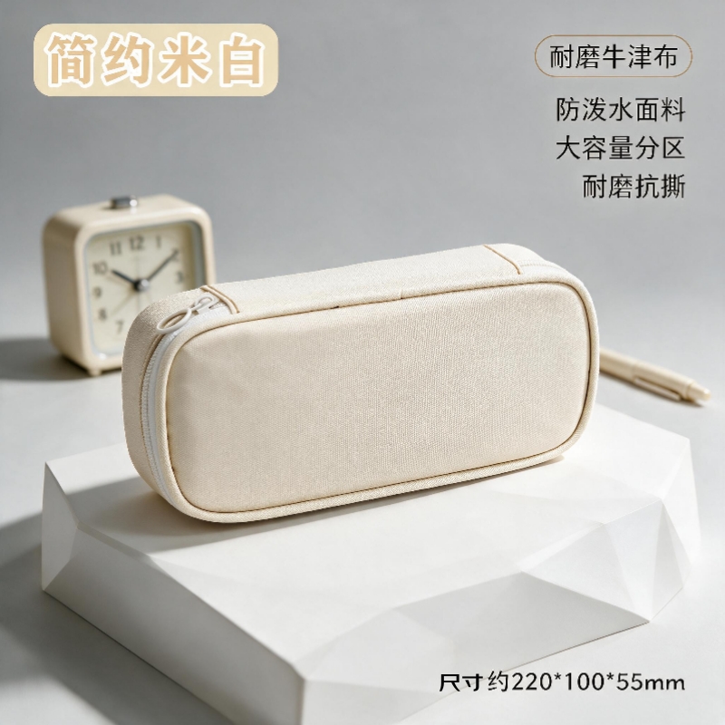 纯色简约牛津布笔袋多层分区大容量耐磨防水泼中小学生拉链文具收纳袋 简约宝蓝色