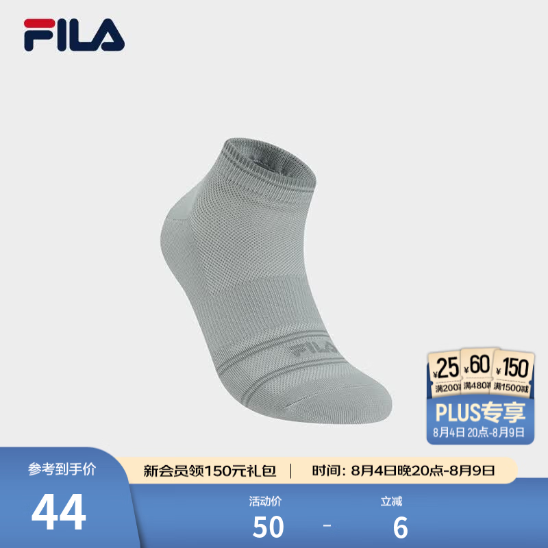 FILA 斐乐官方男袜新款低腰袜透气袜子舒适抗菌运动袜短袜短筒袜 露天蓝-LB