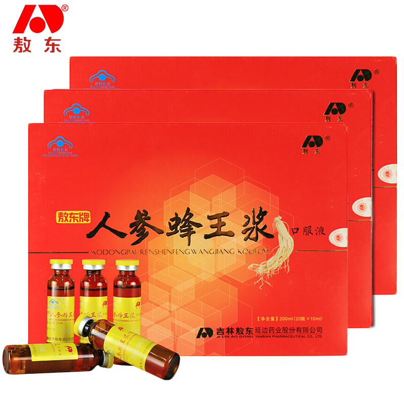 提升身体免疫力,敖东人参蜂王浆口服液价格及趋势最新分析