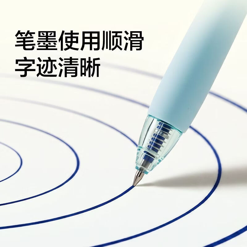 纽赛（NUSIGN）热可擦中性笔学生专用子弹头0.5mm中性笔书写顺滑擦拭不留痕可擦笔高颜值按动热可擦笔中性笔 【晶蓝】3支-热可擦中性笔
