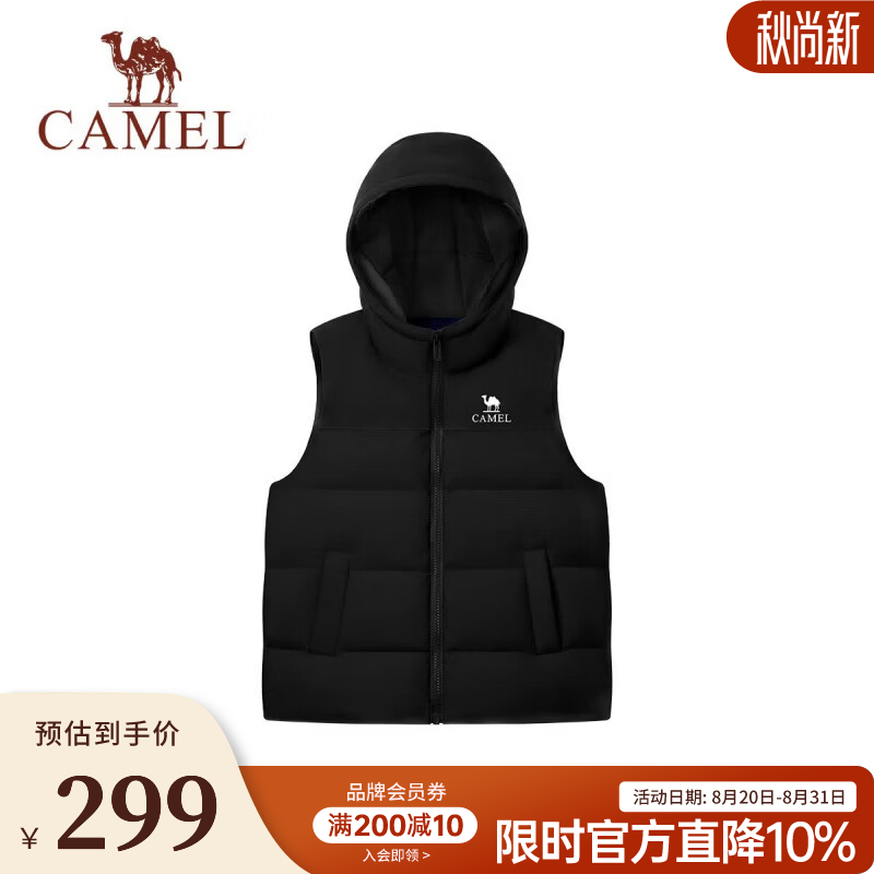 骆驼（CAMEL）儿童轻薄羽绒马甲26年新款童装内胆保暖高蓬松度背心中大童 幻影黑 120