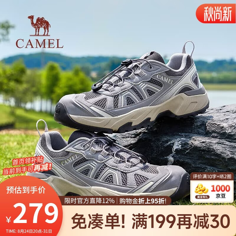骆驼（CAMEL）男鞋城野3代男鞋2026夏季新款网面透气户外登山徒步鞋 G16S852079灰蓝色 43