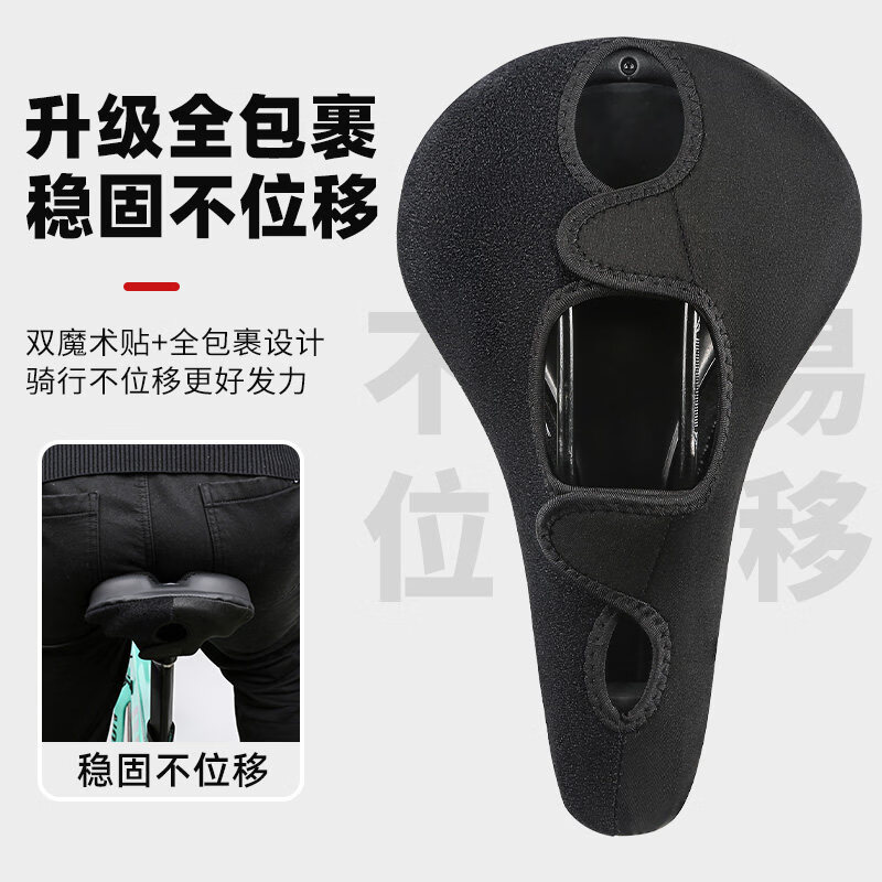 山地自行坐垫套加厚超软公路座套防水单鞍座椅骑行座垫套子 盖世中空硅胶座套全包裹款黑