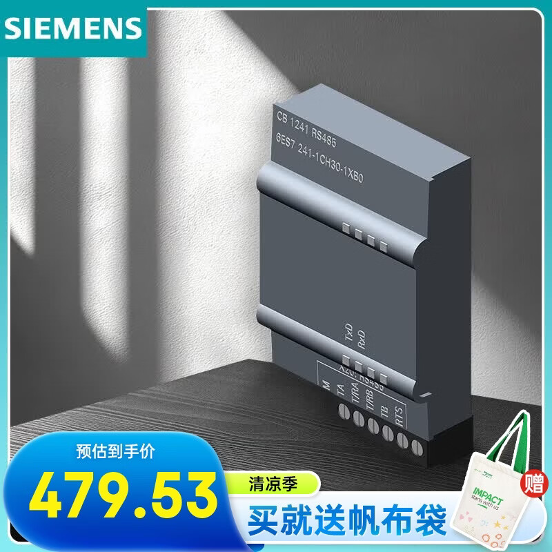 西门子PLC可编程控制器SR40/SR30/ST20/ST30 /S7-200/SMART 200 6ES72411CH301XB0扩展通讯模块