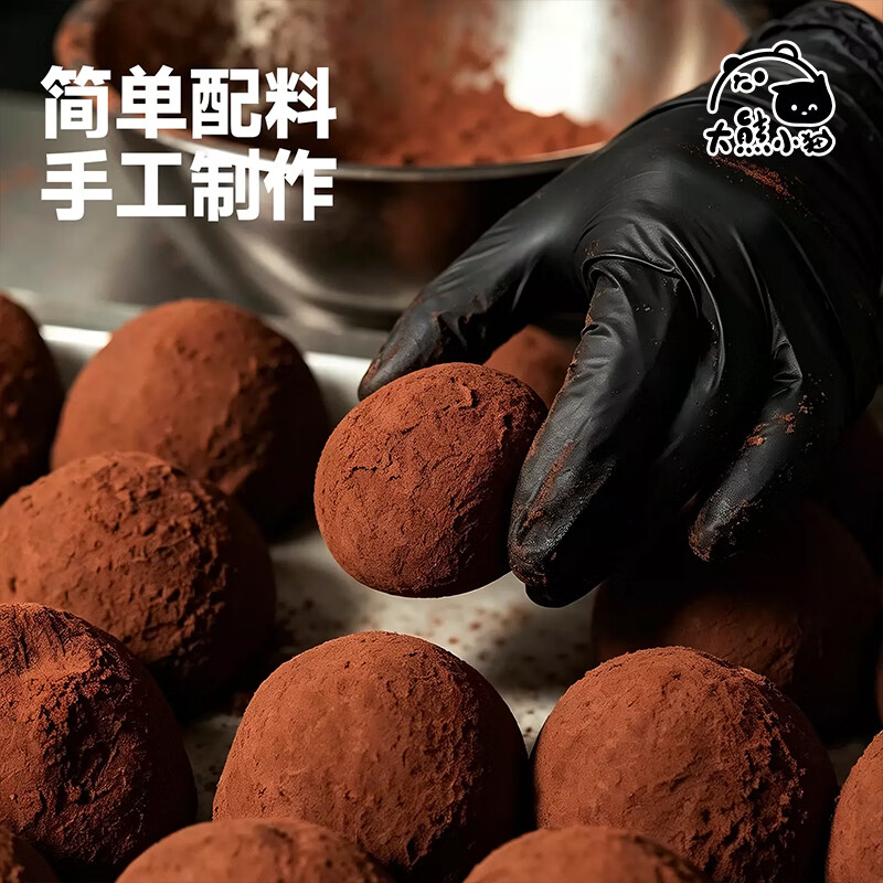 大熊小猫迪拜巧克力软曲奇开心果味拉丝糕点心下午茶甜点零食休闲小吃食品 开心果+榛仁黑巧+伯牙茉莉+树莓+咖啡+椰奶