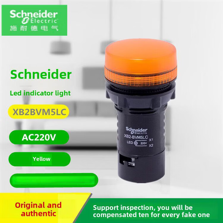 SCHNEIDER施耐德按钮指示灯XB2BVB XB2BVM XB2BVQ 1LC 3LC 4LC 5LC 6LC LED XB2BVB1LC AC/DC24V 白色