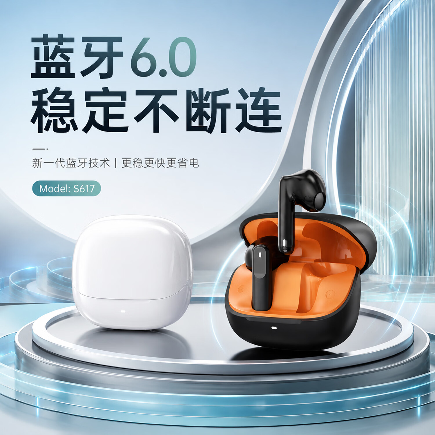 MANBYO曼波【ANC+ENC降噪】四麦克风主动降噪蓝牙6.0半入耳式蓝牙耳机游戏HIFI音质适用华为小米三星苹果 白蓝