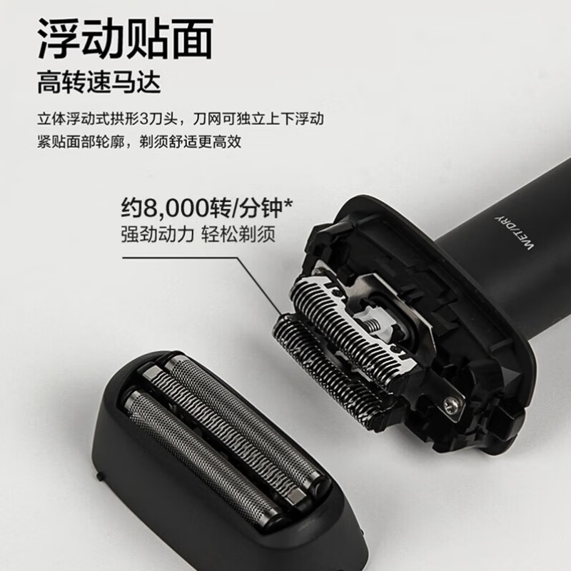 1号会员店尊享年卡送【松下剃须刀RM31+240枚鸡蛋】下载1号会员店可领