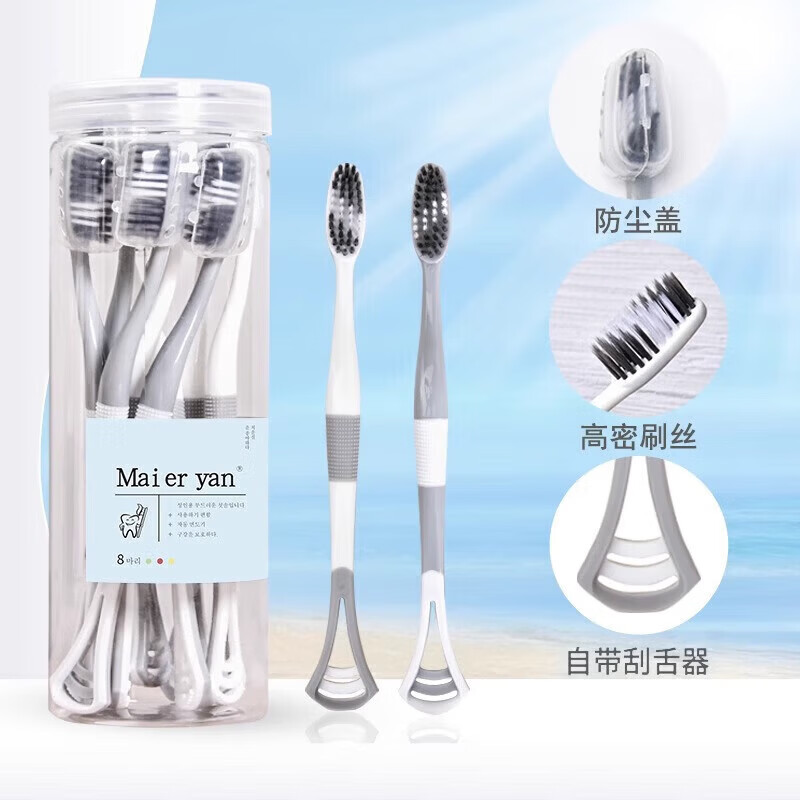 【精选百货】牙刷去刮舌苔清洁器舌头刷女男士专用纳米软毛牙刷成 软毛 24支 无规格