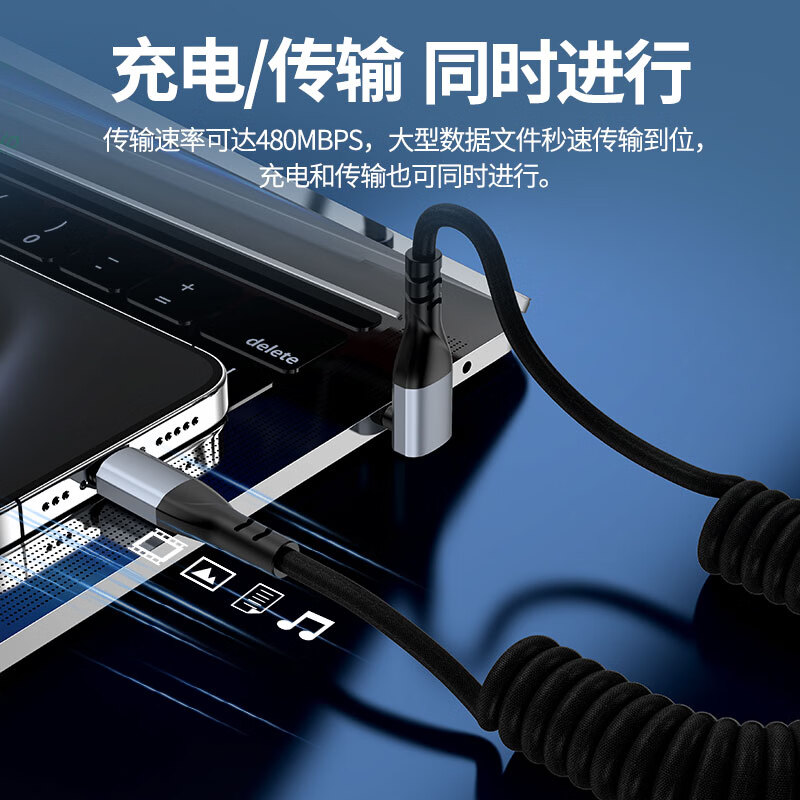 迈德赛新款车载充电线typec接口弹簧可伸缩适用特斯拉汽车数据线拉伸苹果15iPhone16手机17摩托车快充线 【二合一】侧弯头双type-C接口【橙色编织款】