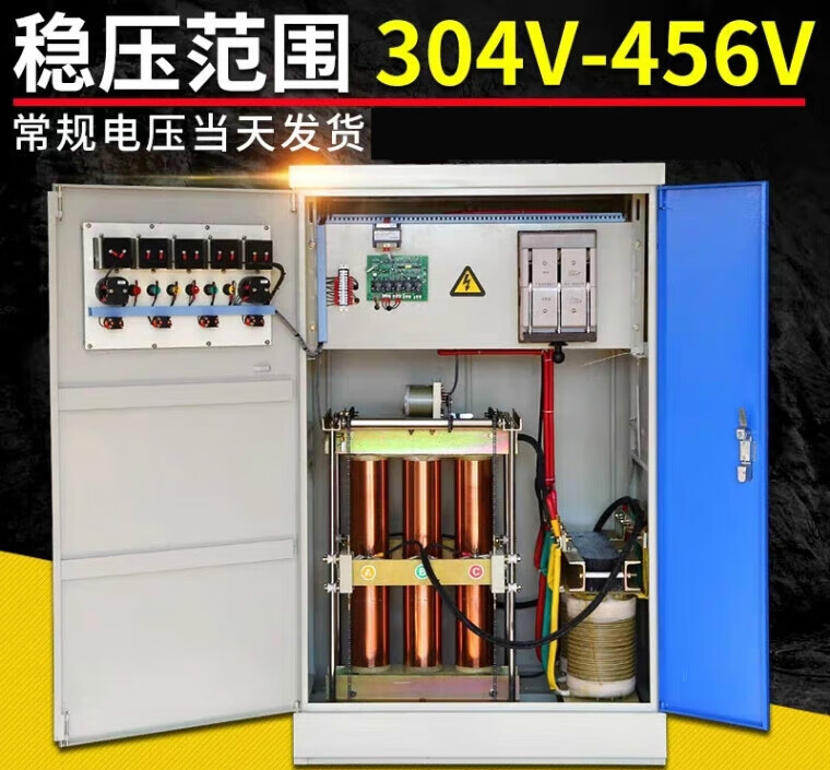 埠帝三相电稳压器380v大功率工业用电力隧道升压器sbw150/200/500千瓦