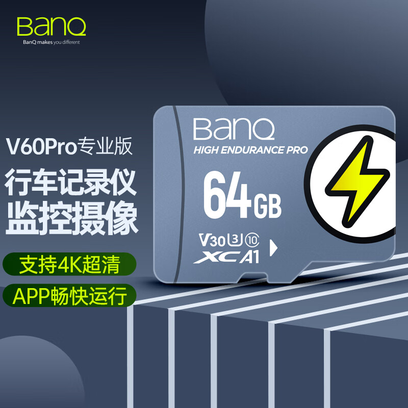 banq 64GB TF（MicroSD）存储卡 U3 V30 A1 4K V60Pro版 行车记录仪&家庭监控摄像头专用内存卡 读速100MB/s