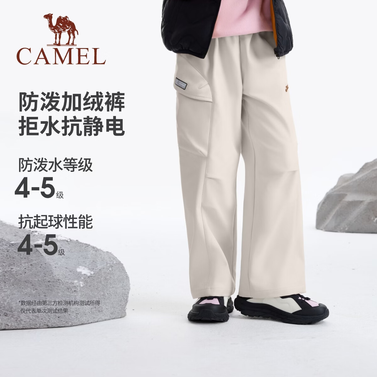 骆驼儿童长裤秋冬加绒保暖青少年时尚工装裤户外休闲裤子抗静电中大童