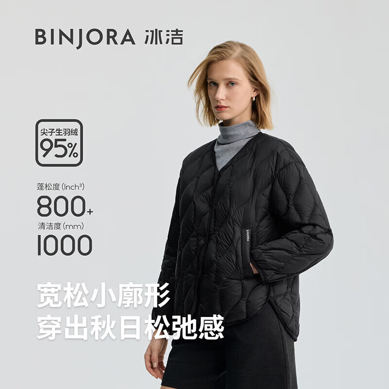 冰洁女轻薄短款羽绒夹克 179元,冰洁女短款轻薄羽绒服 199元,冰洁女短款立领泡芙羽绒服 299元 - 线报酷 冰洁女轻薄短款羽绒夹克 179元,冰洁女短款轻薄羽绒服 199元,冰洁女短款立领泡芙羽绒服 299元 - 线报酷