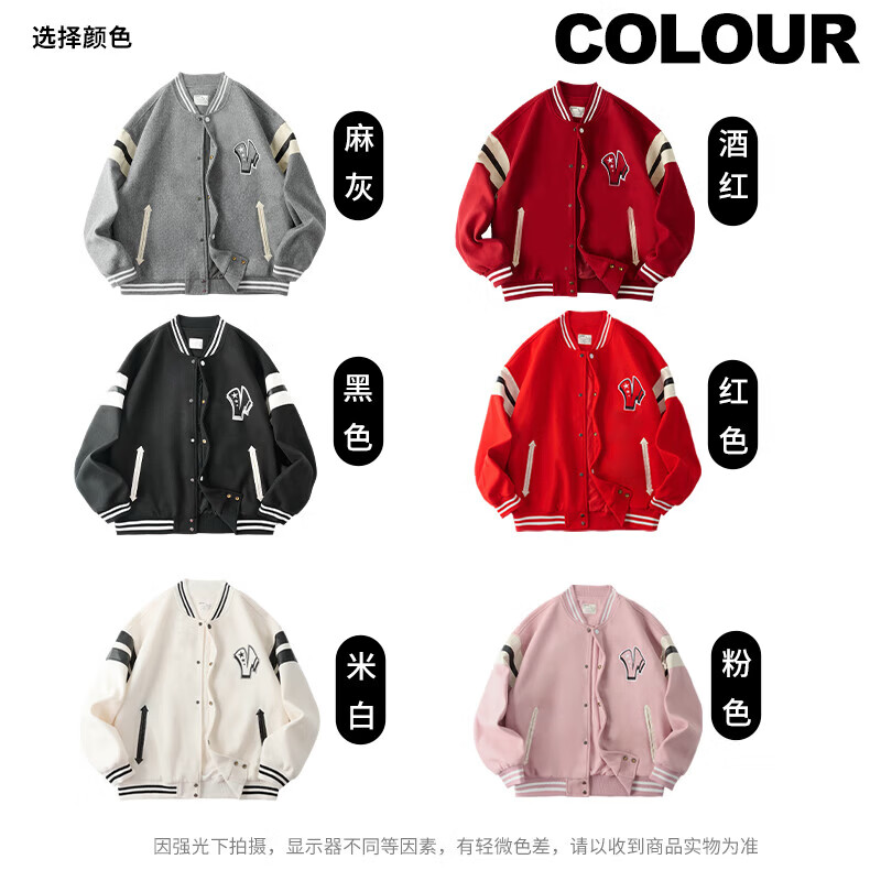 维动新款棒球服外套男女情侣时尚百搭防风运动上衣学生成人男夹克 酒红色 3XL