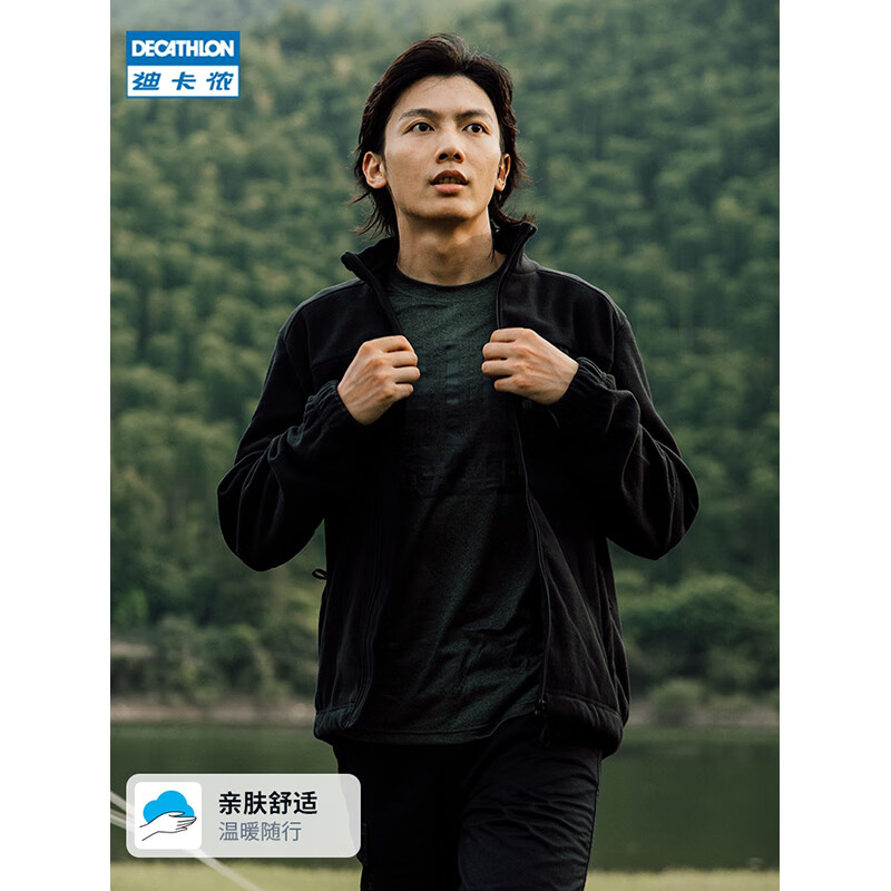 迪卡侬户外抓绒衣加厚外套内胆男士摇粒绒拉链衫保暖夹克冬季冲锋衣内胆 黑色 L