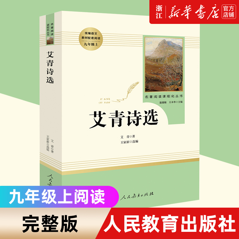京东图书文具 2023-09-05 - 第28张  | 最新购物优惠券