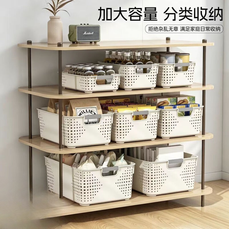 厨房沥水篮洗菜篮便携收纳筐 【现货特价】奶油色【特大号】高款2个装