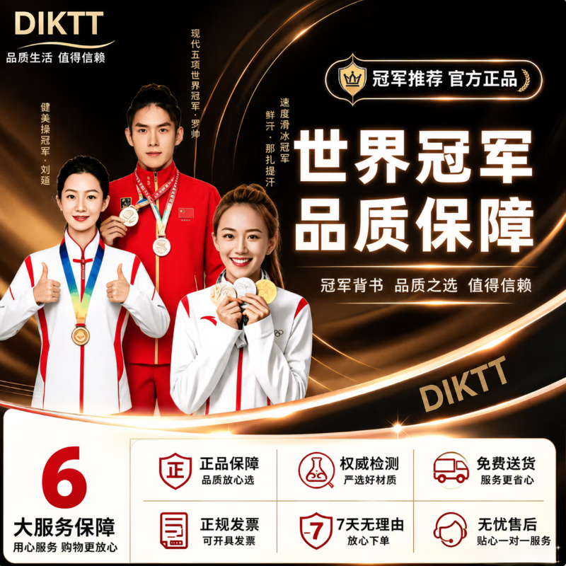 DIKTT德国剃光头神器自刮专用多功能剃须刀六刀头大功率剃头刀全身水洗剃光头专用磁吸自刮推子 至尊黑丨六刀头磁吸数显款丨全身防水 2026升级款