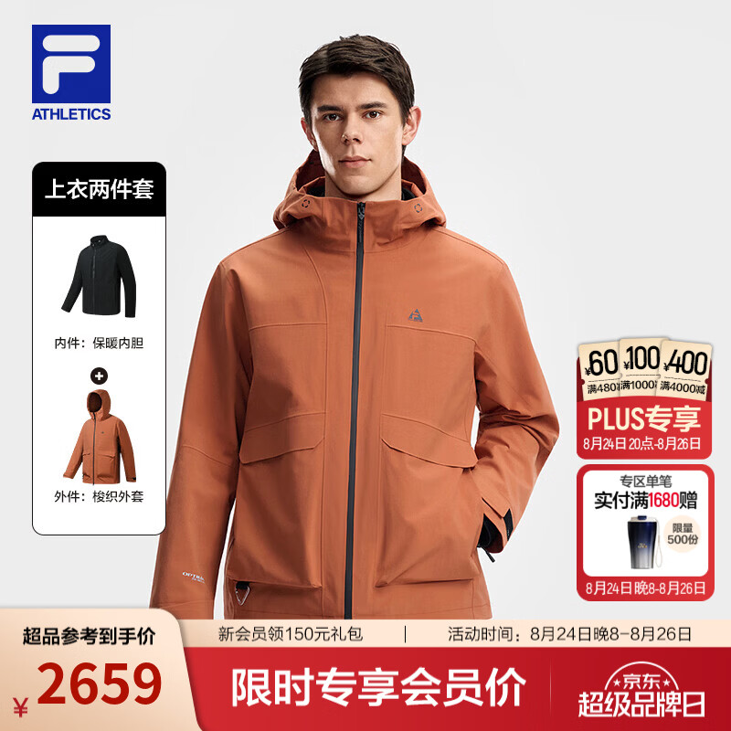 斐乐呼吸壳｜外套26秋季新款男士上衣两件套户外运动二合一宽松 赭石色-BN XL 180/100A/XL