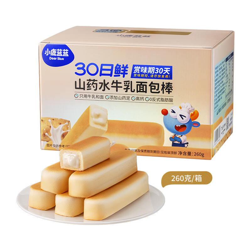 小鹿蓝蓝磨牙棒 DHA高钙水牛乳注心面包棒 醇正奶香松软有料 特添山药泥 【30天鲜】山药水牛乳面包棒1箱/260g
