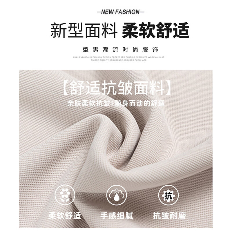 JEEP SPIRIT吉普圆领拼色男士套装夏季薄款感短袖短裤潮牌两件套男装 白色上衣+黑色短裤 XL