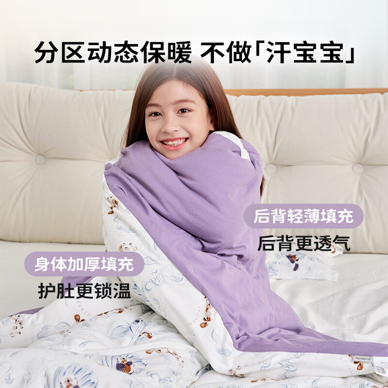 Cutelife儿童薄夹棉竹棉针织防踢被神器宝宝秋冬中大童成人睡袋护肚A类 【新品-厚夹棉】海獭贝贝