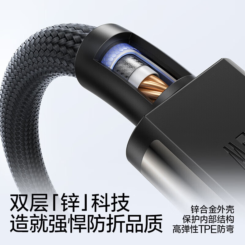 闪魔苹果17/16/15充电线数据线Lightning快充线适用iPhone14/13/12promax手机华为荣耀手机type-c车载 【安卓超级快充线推荐】100W-锌合金-黑-2米